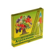 Тест - система Агрохимик\5амп\ВХ